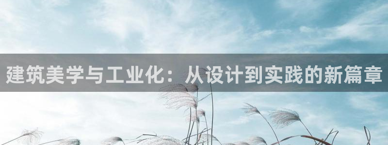 万事兴娱乐