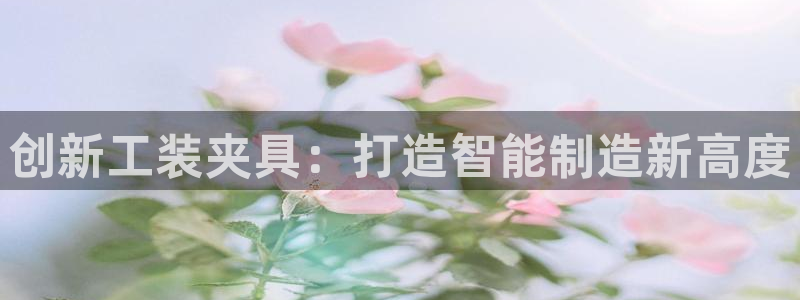 万事娱乐登录