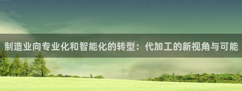 万事娱乐登录注册失败