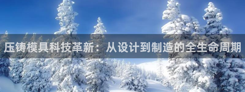 万事娱乐首页登录