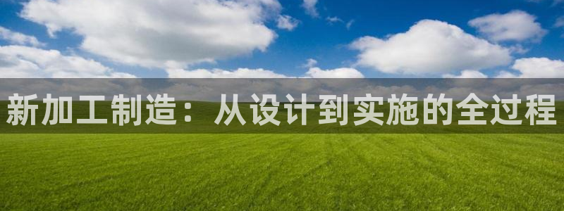 万事娱乐招商主管