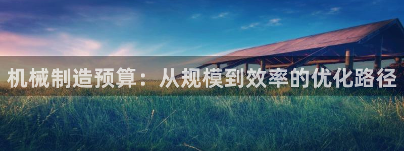 万事娱乐彩票官网