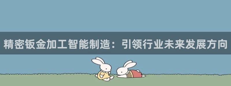 万事国际娱乐