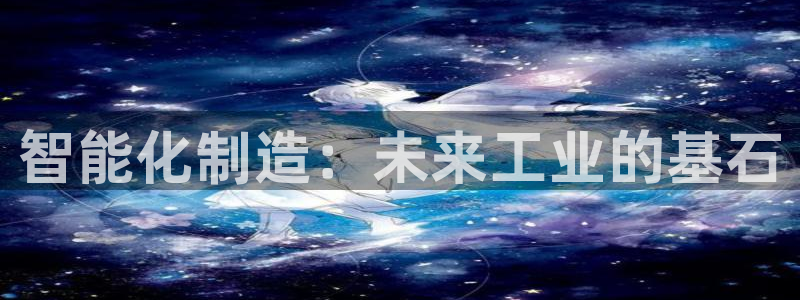 万事达娱乐唐善良