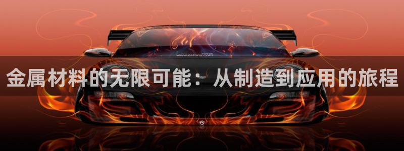 万事娱乐首页入口网址