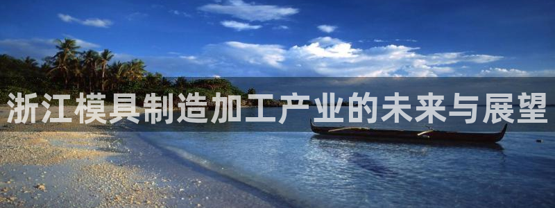 万事娱乐在线注册账号