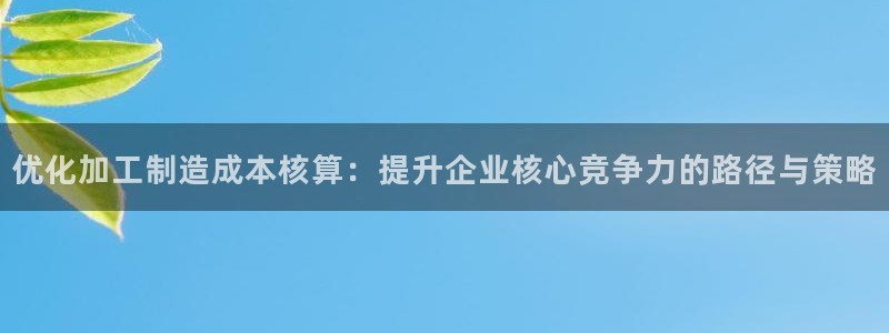 万事娱乐主管q