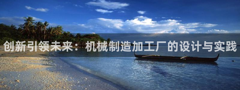 万事娱乐主管招聘