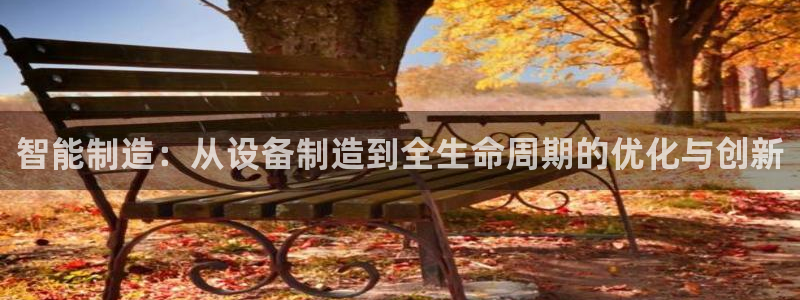 万事2娱乐招商主管