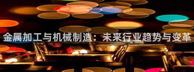 万事达娱乐app
