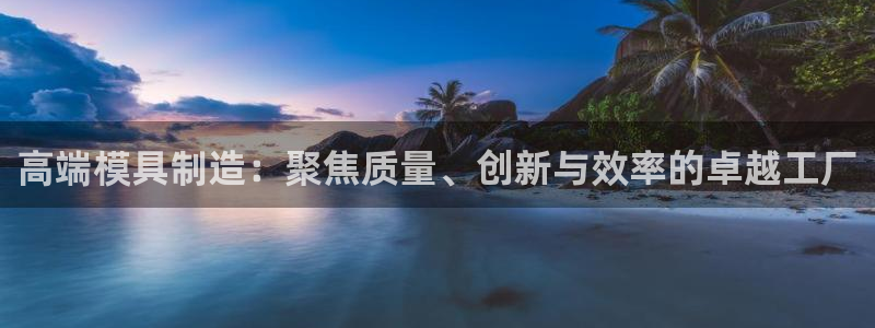 万事娱乐首页入口