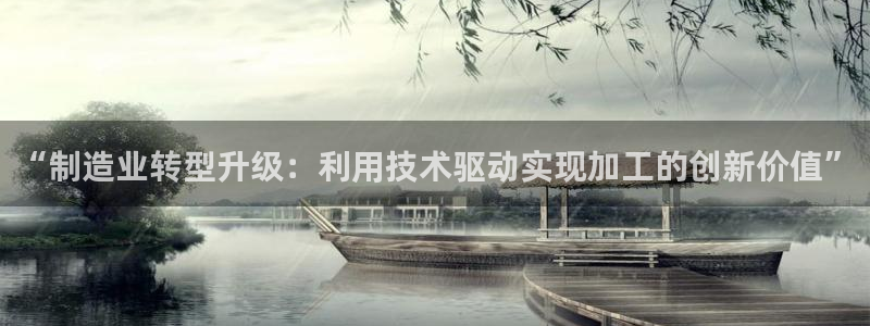 万事达娱乐指尖年