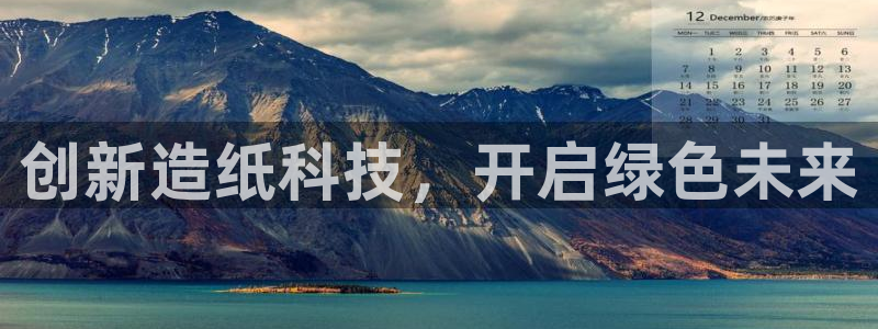 万事达娱乐指尖下腊