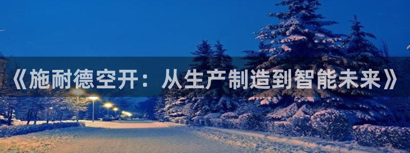 万事娱乐382223
