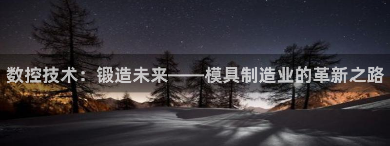 万事娱乐平台注册