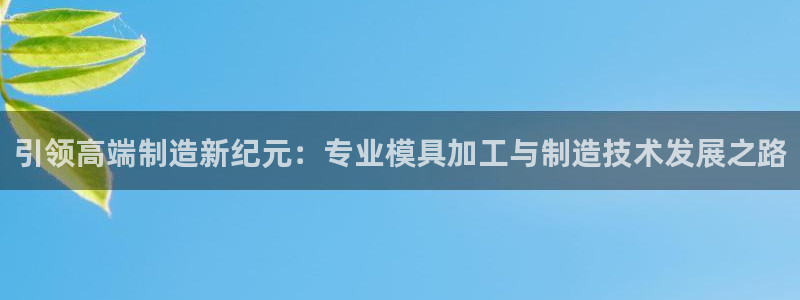 万事娱乐怎么拿代理