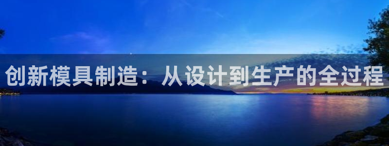 万事娱乐 找86555