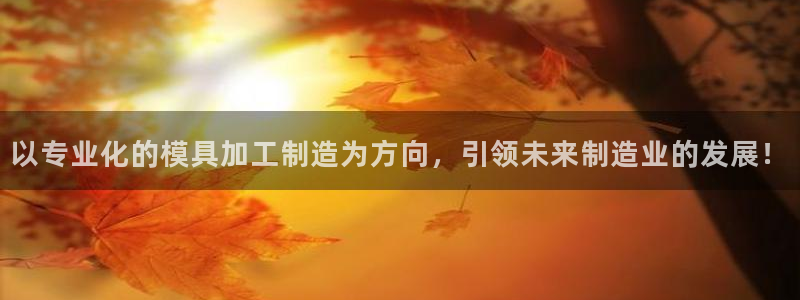 万事娱乐代理加盟