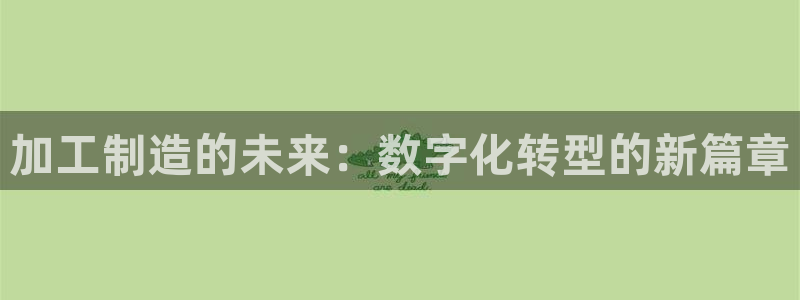 万事娱乐代理加盟