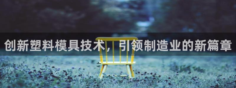 万事达娱乐登录