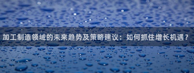 万事娱乐主管年薪多少万