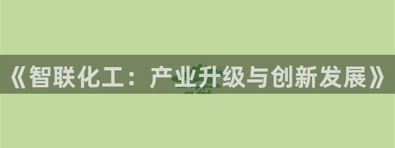 万事娱乐公司