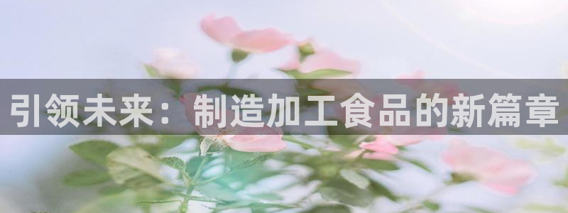 万事娱乐是谁的平台