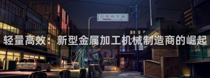 娱乐万事通现状