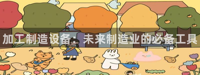 万事娱乐系37997