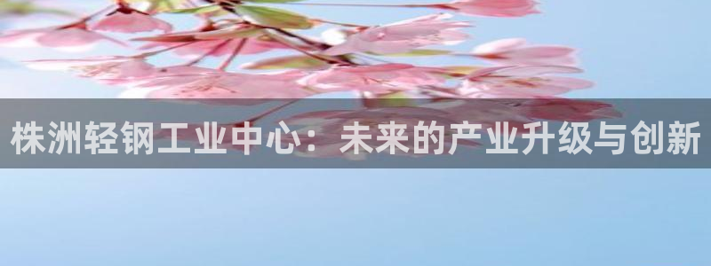 万事娱乐安全吗