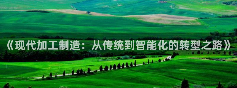 万事娱乐首页入口