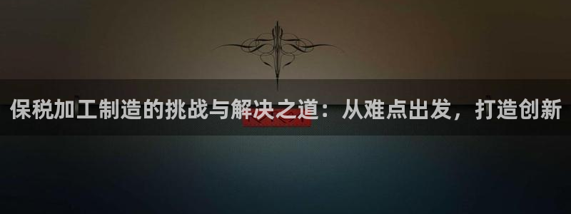 万事博网上娱乐