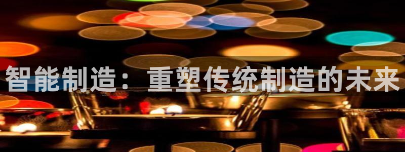 万事娱乐主管招聘