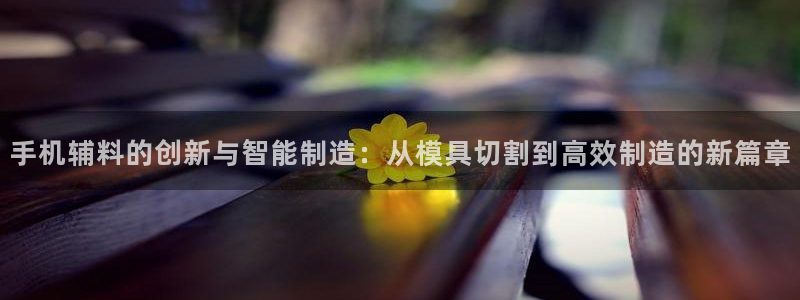 万事娱乐挂机软件下载