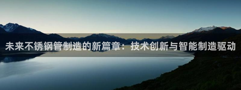 万事达娱乐指尖下