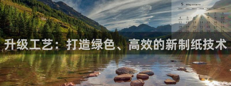 跟万事娱乐一样的平台