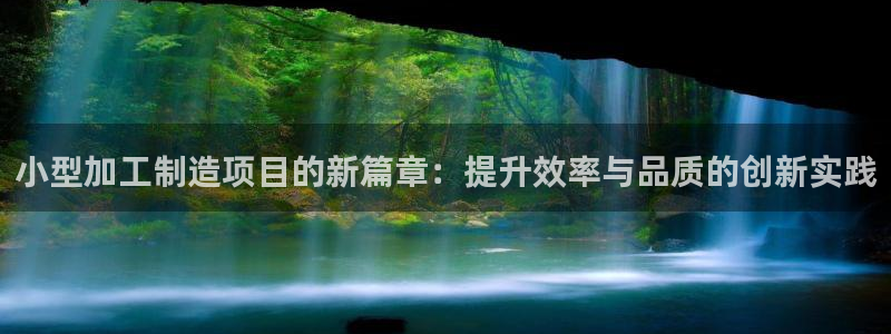 万事达娱乐 招商