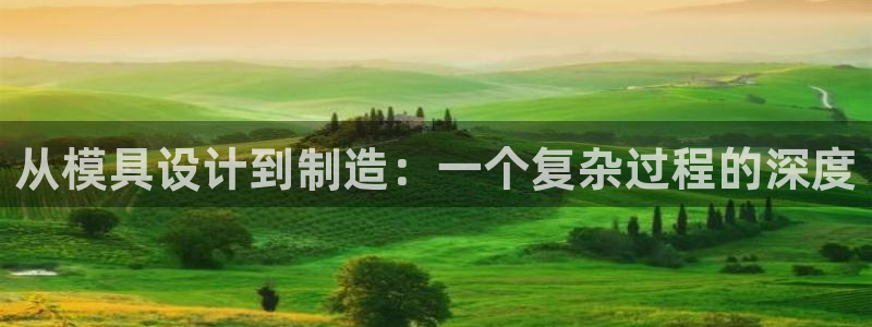 万事娱乐注册登录失败
