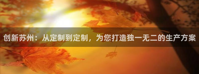 万事娱乐主管年薪多少万