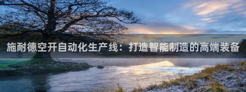 万事娱乐发展历程