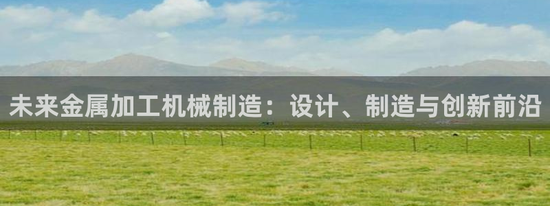 万事达娱乐胡善良