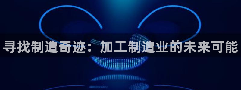 娱乐万事君