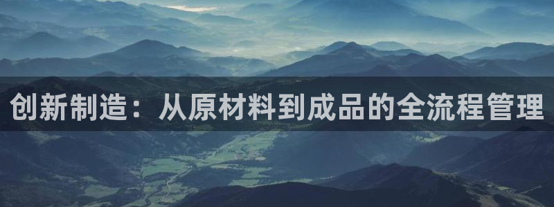 万事娱乐主管q