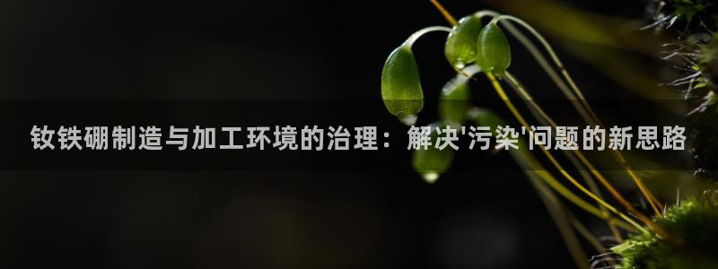 万事娱乐首页官网