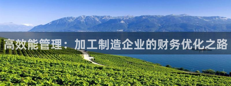 万事娱乐主管招聘要求