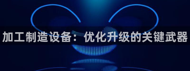 万事娱乐招商主管薪资