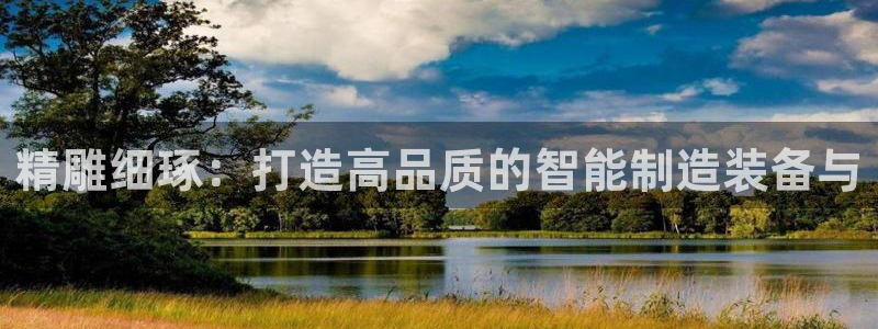 娱乐万事