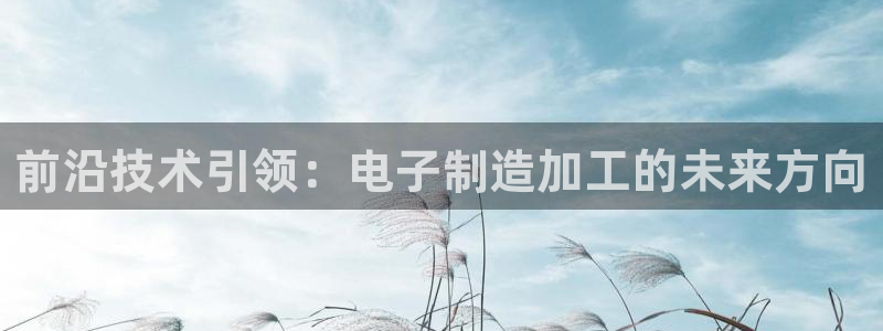 万事娱乐主管招聘要求