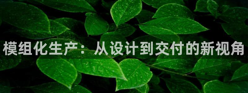 万事达娱乐设施