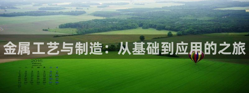 万事娱乐最高总代理